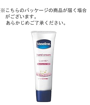 ヴァセリン　ハンド&ネイル ヴァセリン / ハンド＆ネイルの公式商品情報｜美容・化粧品情報